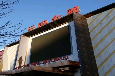 汉中乐盛金殿KTV消费价格