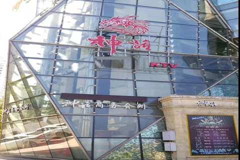 汉中神话KTV消费价格点评